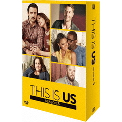 THIS IS US／ディス・イズ・アス シーズン 3 DVDコレクターズBOX（ＤＶＤ）