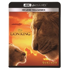 ライオン・キング 4K UHD MovieNEX（Ｕｌｔｒａ　ＨＤ）