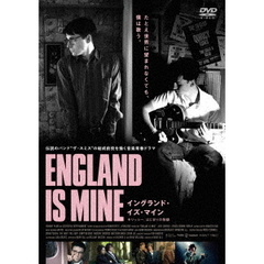 イングランド・イズ・マイン　モリッシー，はじまりの物語（ＤＶＤ）