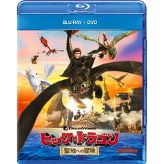 ヒックとドラゴン　聖地への冒険（Ｂｌｕ－ｒａｙ　Ｄｉｓｃ）