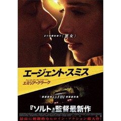 エージェント・スミス（ＤＶＤ）