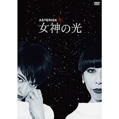 DVD・ブルーレイ - 通販｜セブンネットショッピング