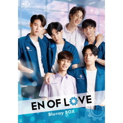 En Of Love （エン・オブ・ラブ） Blu-ray BOX（Ｂｌｕ－ｒａｙ）