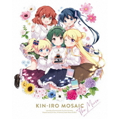 劇場版 きんいろモザイク Thank you!! Blu-ray 豪華版 ＜初回限定生産＞（Ｂｌｕ－ｒａｙ）
