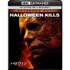 ハロウィン KILLS 4K Ultra HD＋ブルーレイ（Ｕｌｔｒａ　ＨＤ）