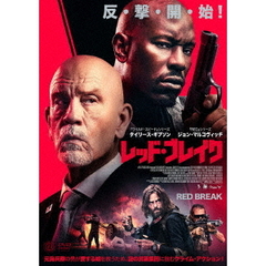 レッド・ブレイク（ＤＶＤ）