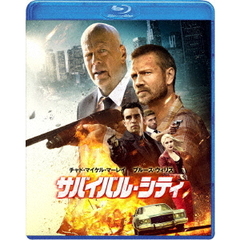 サバイバル・シティ Blu-ray＆DVDコンボ（Ｂｌｕ－ｒａｙ）