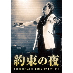 THE MODS／約束の夜（ＤＶＤ）