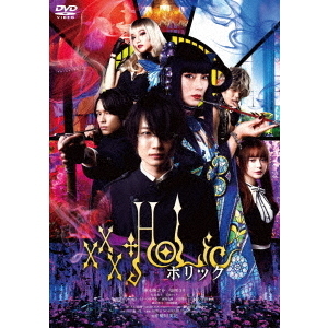 ホリック xxxHOLiC DVD・ブルーレイ