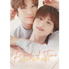 Peach of Time／ピーチ・オブ・タイム Blu-ray BOX（Ｂｌｕ－ｒａｙ）