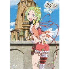 咲う アルスノトリア すんっ！ 2（Ｂｌｕ－ｒａｙ）