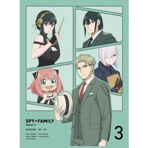 SPY×FAMILY Season 2 Vol.3（Ｂｌｕ－ｒａｙ） 通販｜セブン