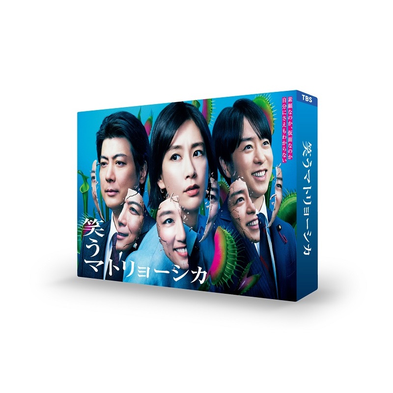東海テレビ×WOWOW 共同製作連続ドラマ ギフテッド Season1 Blu