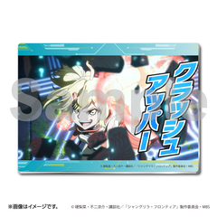 メタルディスプレイ_クラッシュアッパー