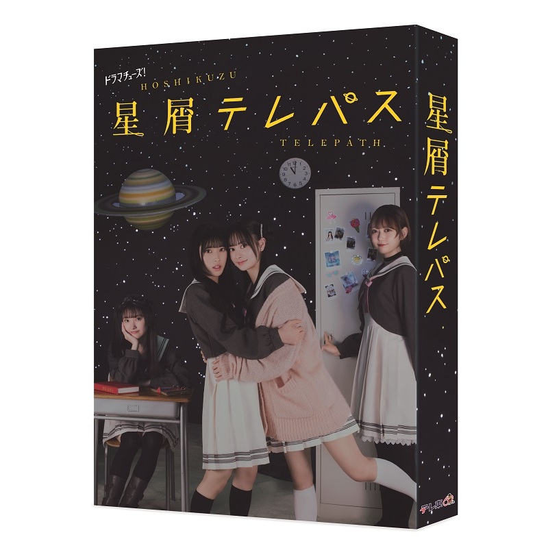 メグたんって魔法つかえるの？ DVD-BOX 初回限定豪華版（ＤＶＤ） 通販｜セブンネットショッピング