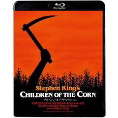 チルドレン・オブ・ザ・コーン（Ｂｌｕ－ｒａｙ）