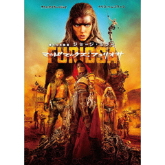 マッドマックス：フュリオサ（ＤＶＤ）