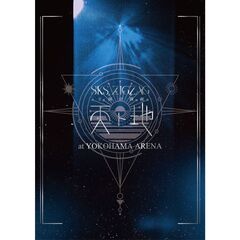 -真天地開闢集団-ジグザグ／全国開闢禊 -天ト地-（豪華盤／2Blu-ray）（特典なし）（Ｂｌｕ－ｒａｙ）