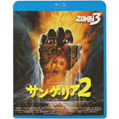 パペット・マスター 普及盤 ＜期間限定生産商品＞（Blu