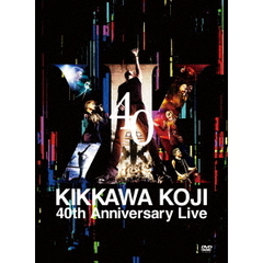 吉川晃司／KIKKAWA KOJI 40th Anniversary Live（完全生産限定盤／DVD＋α）（ＤＶＤ）