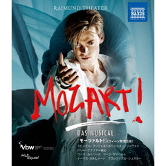 ミュージカル『モーツァルト！』（Ｂｌｕ－ｒａｙ　Ｄｉｓｃ）