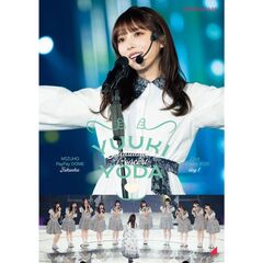 乃木坂46／YUUKI YODA GRADUATION CONCERT DAY 1 通常盤 DVD（特典なし）（ＤＶＤ）