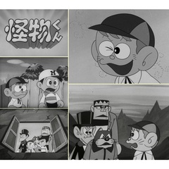 怪物くん　＜1968年版＞（Ｂｌｕ－ｒａｙ　Ｄｉｓｃ）