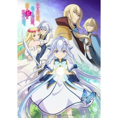 父は英雄、母は精霊、娘の私は転生者。 Blu-ray BOX 2（Ｂｌｕ－ｒａｙ　Ｄｉｓｃ）
