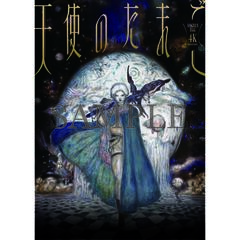 天使のたまご　4Kリマスター＜セブンネット限定特典付き＞＜早期なし＞（Ｂｌｕ－ｒａｙ　Ｄｉｓｃ）