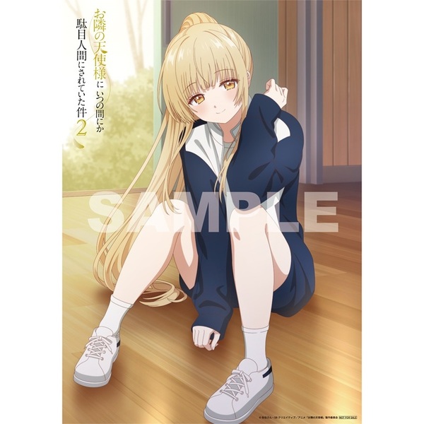 お隣の天使様にいつの間にか駄目人間にされていた件2」 DVD Vol.1