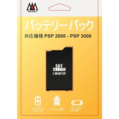 PSP　バッテリーパック 2000/3000用