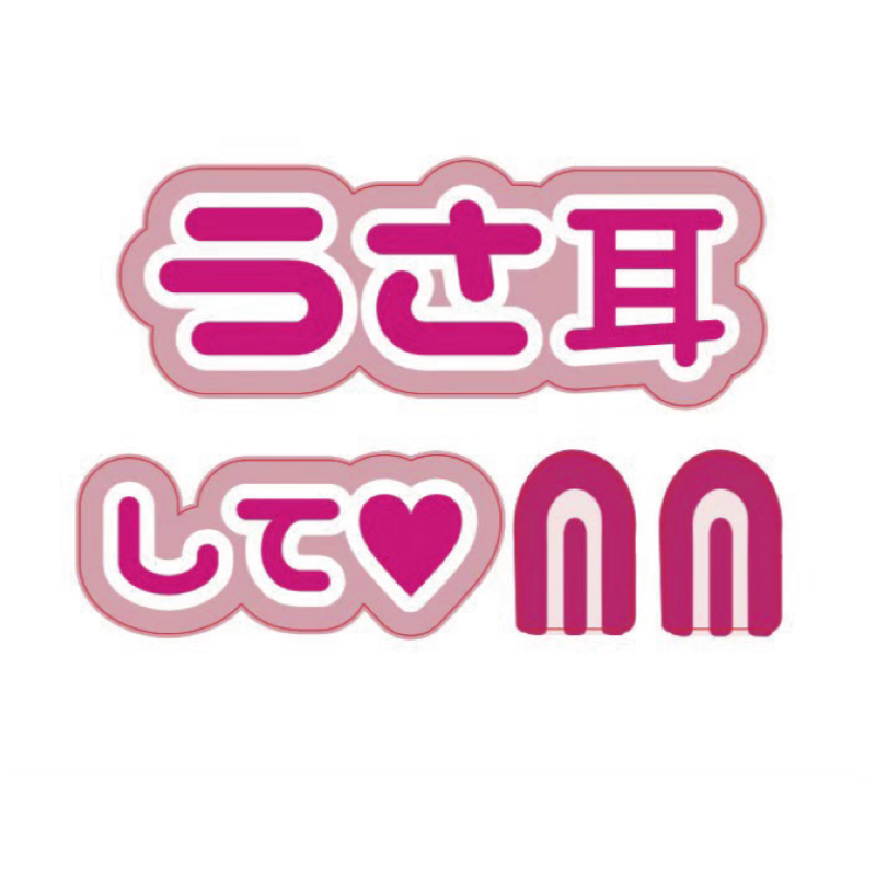 ヤマノススメ うちわ 4点セット＆シール conohana_uchiwa-shikaku10-b6