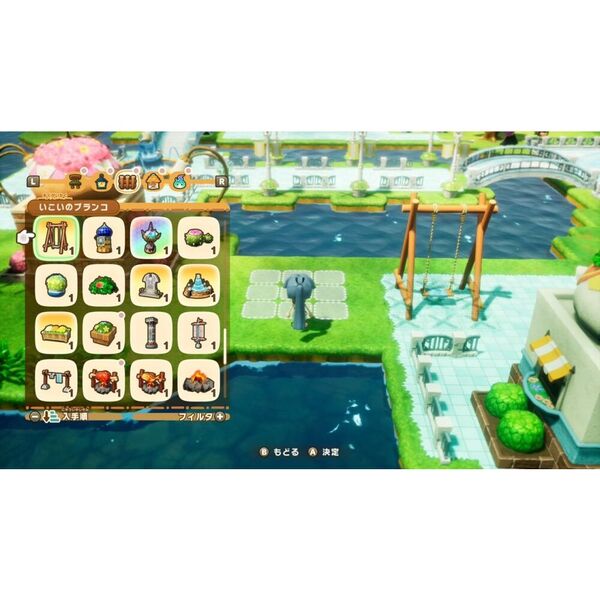 Nintendo Switch ファンタジーライフi グルグルの竜と時を