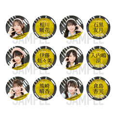【SKE48】3伊藤虹々美「Karma」缶バッジ（2個セット）