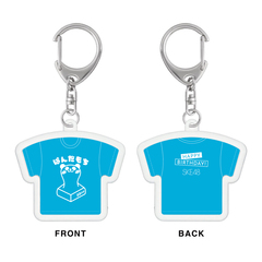 【SKE48】奥野心羽　生誕記念Tシャツ型アクリルキーホルダー（2026年2月度）