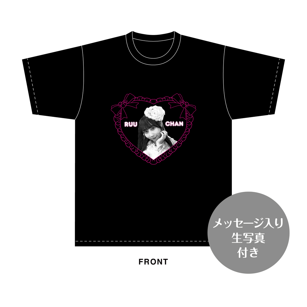 SKE48】井上瑠夏 生誕記念Tシャツ(XXL)＆メッセージ入り生写真（2026年