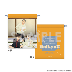 ハイキュー!! きんちゃく ～決戦前夜！～　4.西谷 夕・田中龍之介・菅原孝支（2026年6月以降発売予定）