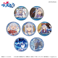 アニメ『ウマ娘 シンデレラグレイ』 だけ缶 タマモクロスだけトレーディング缶バッジ 【全7種】【単品】（2026年8月以降発売予定）