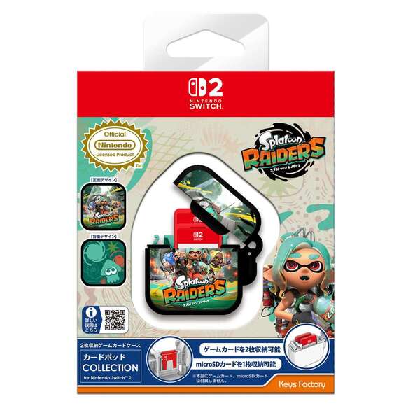 Nintendo Switch 2 カードポッド COLLECTION for Nintendo Switch 2