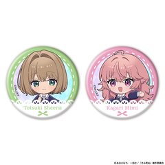 TVアニメ『きみが死ぬまで恋をしたい』オーロラ缶バッジ2個セット ミニキャラ シーナ＆ミミ
