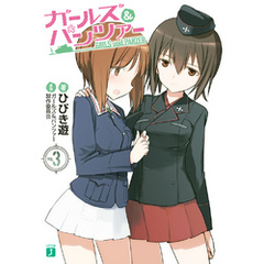 ひびき遊 著島田フミカネ イラスト 通販 セブンネットショッピング オムニ7