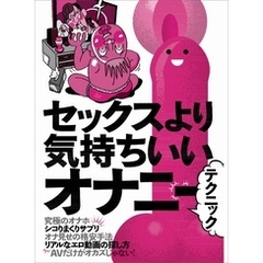 つぶつぶ編集部／著 - 通販｜セブンネットショッピング