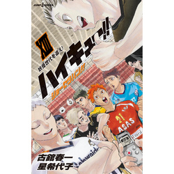第163話]ハイキュー!! - 古舘春一 | 少年ジャンプ＋