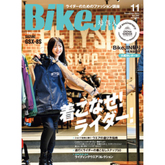 BikeJIN/培倶人 2023年11月号 Vol.249