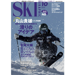 スキーグラフィック 507