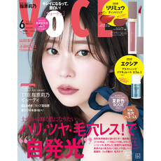 ＶＯＣＥ (ヴォーチェ)　２０２５年　６月号