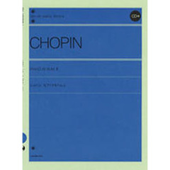 ショパン／ピアノアルバム 2（解説付）（CD付） (全音ピアノライブラリー)