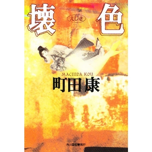 ֥ͥåȥåԥ󥰤㤨ֲפβǤʤ638ߤˤʤޤ