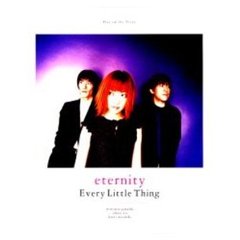 エヴリ・リトル・シング／ｅｔｅｒｎｉｔｙ　ピアノ弾き語り