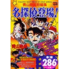 廉価版コミック - 通販｜セブンネットショッピング